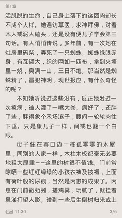 爱游戏在线官网